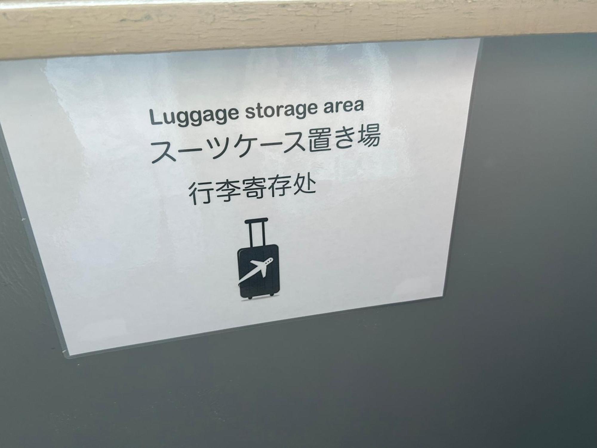 Ueno Iriya Aparthotel